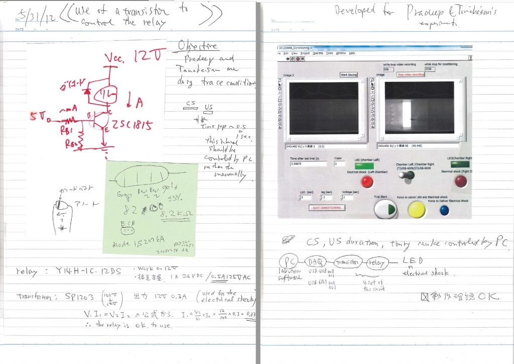 Controlling LED light and electrical shock via a transistor-relay circuit